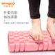 30cm Gym Fitness Pilates Foam Roller