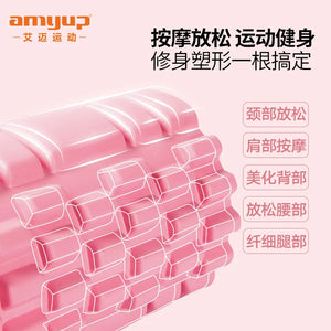 30cm Gym Fitness Pilates Foam Roller