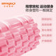 30cm Gym Fitness Pilates Foam Roller