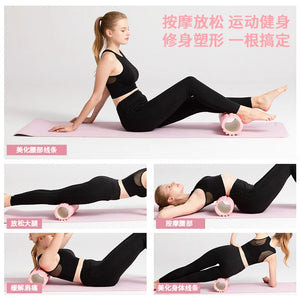 30cm Gym Fitness Pilates Foam Roller